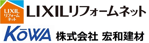 株式会社　宏和建材